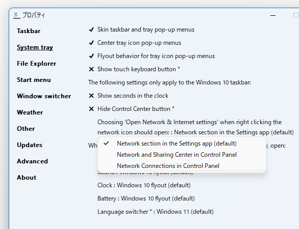 Choosing 'Open Network & Internet settings' when right clicking the network icon should open