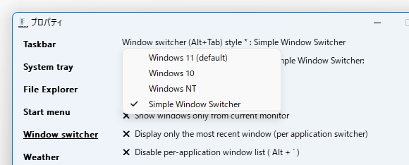 Window switcher (Alt+Tab) style