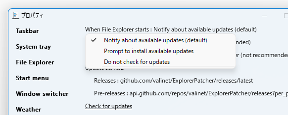 When File Explorer starts