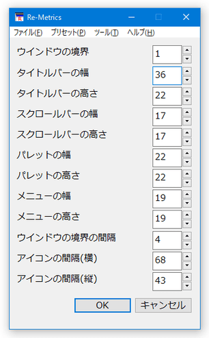 Re-Metrics スクリーンショット