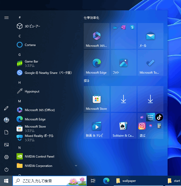 Windows 10