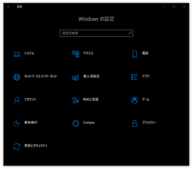 ダークモード