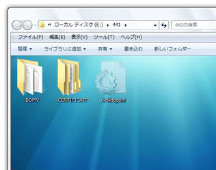 Windows 7 Folder Background Changer スクリーンショット