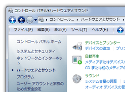 Windows 7 Task Pane Changer スクリーンショット