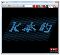 Adobe Block Builder スクリーンショット