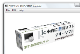 Rizone 3D Box Creator スクリーンショット