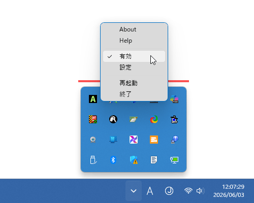 「IMEマーカー」のアイコンを右クリックして「有効」のチェックを外す