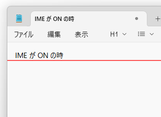 IMEマーカー スクリーンショット