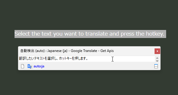 ポップアップ