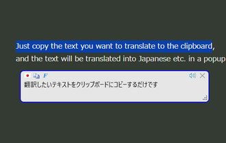 文章ほんやく
