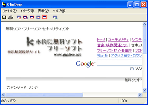 ClipDesk スクリーンショット