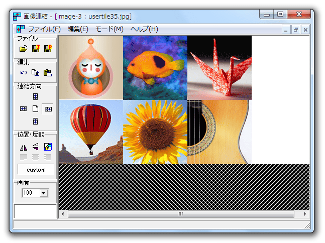 画像連結 スクリーンショット ｋ本的に無料ソフト フリーソフト