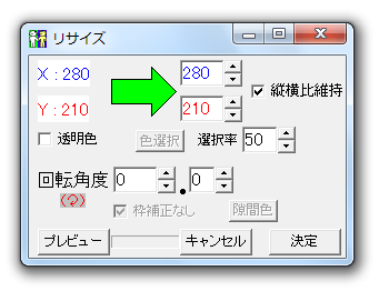 「ズーム」画面