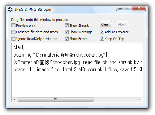 JPEG & PNG Stripper