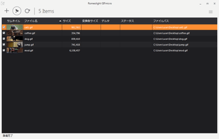 GIFmicro スクリーンショット