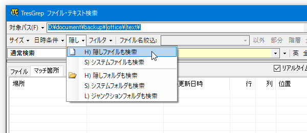 属性設定