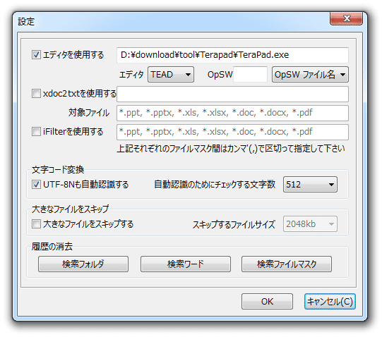 設定パネル