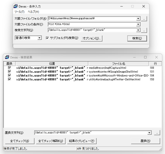 Devas スクリーンショット