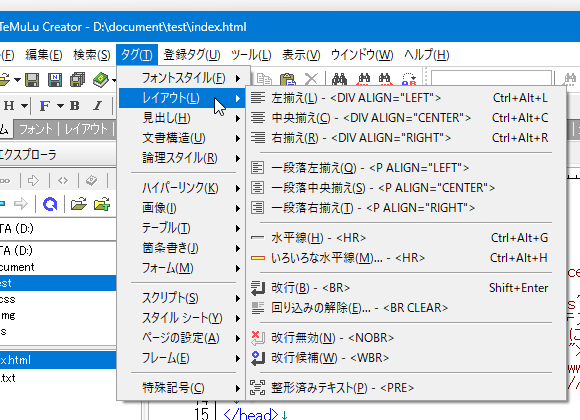 レイアウト