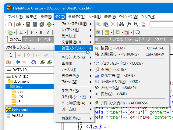論理スタイル