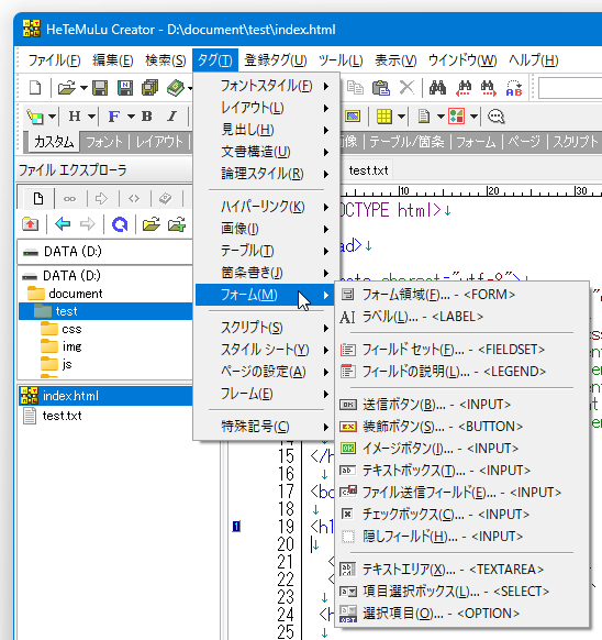 フォーム