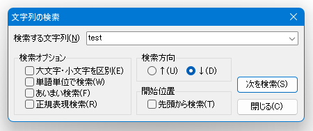 検索