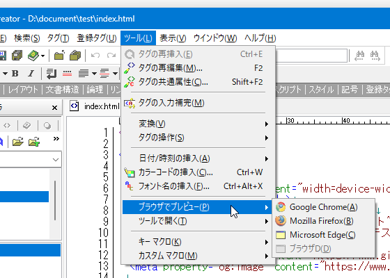 ソースのプレビュー