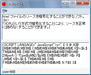 XORHTML スクリーンショット