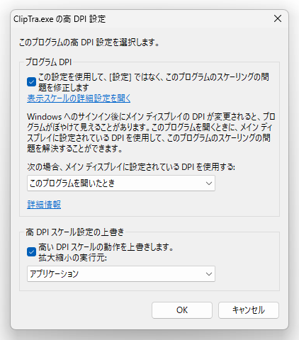 各項目にチェックを入れる