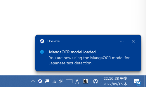 Manga OCR model loaded