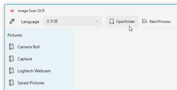 「OpenFolder」ボタンをクリックする