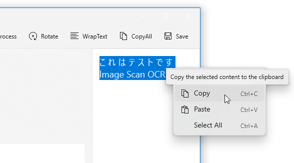 読み取り結果のテキストをコピーする