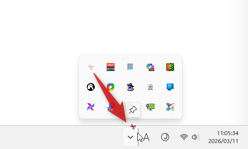 必要に応じて、使いやすい場所にドラッグ＆ドロップしておくとよい