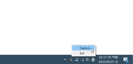 トレイアイコンを右クリックして「Capture」を選択する