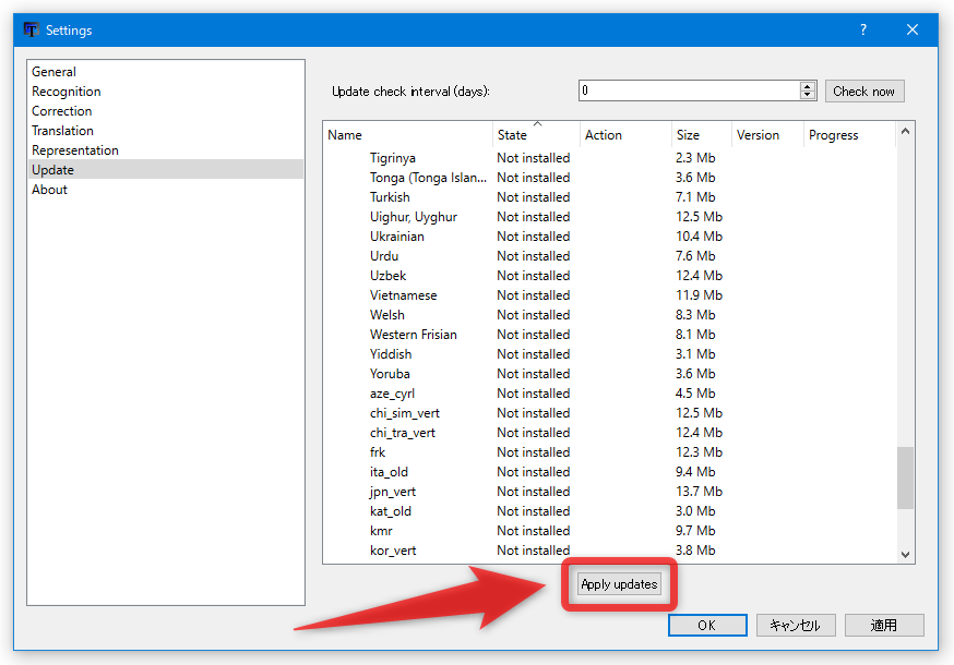 Screen Translator のダウンロードと使い方 k本的に無料ソフト・フリーソフト