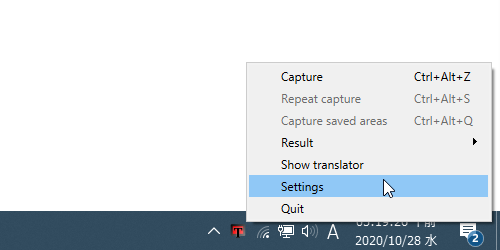 タスクトレイアイコンを右クリックして「Settings」を選択する