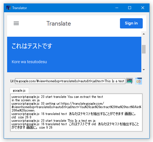 翻訳結果のページを、単独のウインドウで開くことも