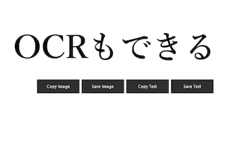 MiniSnip スクリーンショット