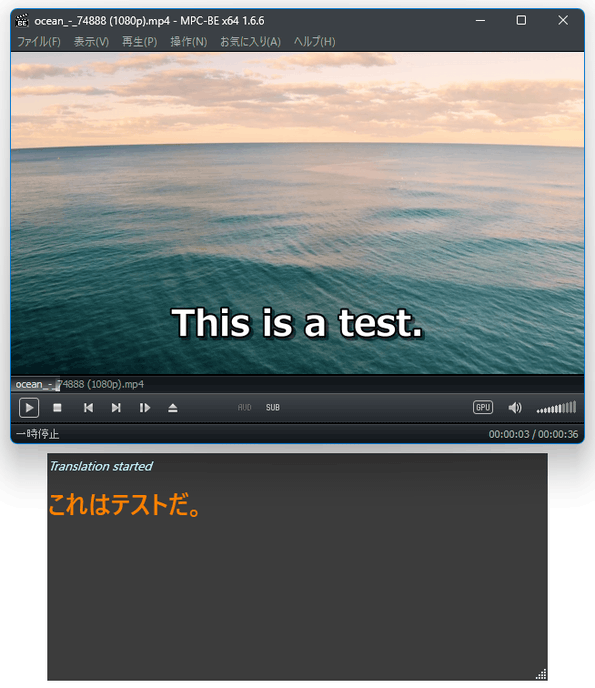 翻訳結果が翻訳ウインドウ内に表示される