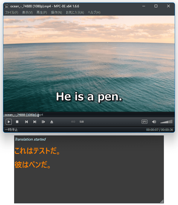 設定領域内のテキストが変わるたびに、テキストが自動で OCR＆翻訳されていく