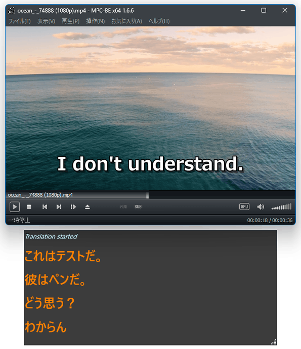 設定領域内のテキストが変わるたびに、テキストが自動で OCR＆翻訳されていく