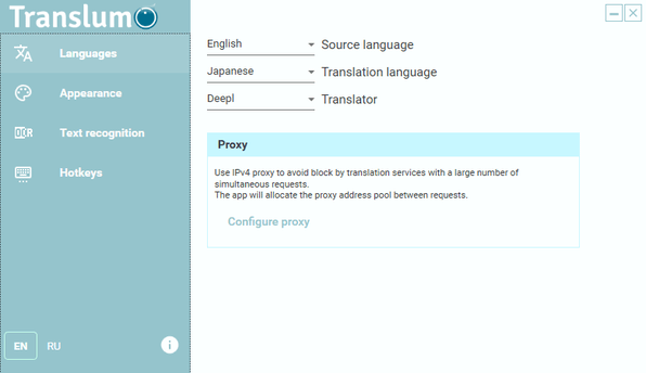 「Languages」画面