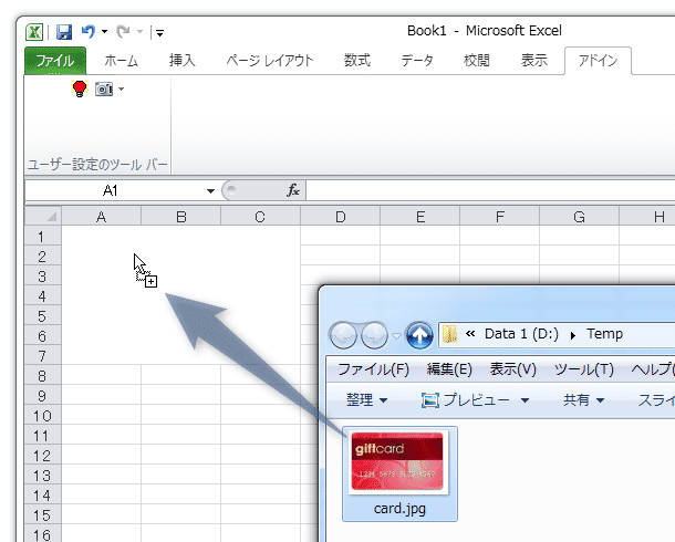 D D Picture ｋ本的に無料ソフト フリーソフト