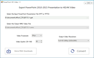 PowerPoint HD Video スクリーンショット