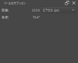 計測ツールのツールオプション