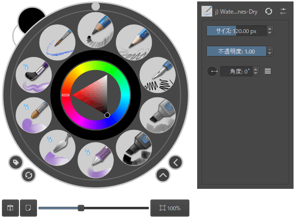 ポップアップパレット