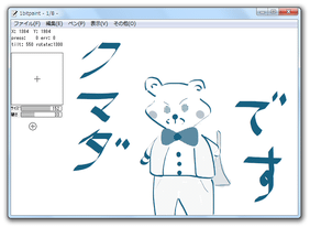 1bitpaint スクリーンショット