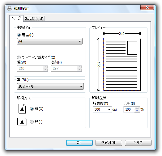 「doPDF」のプロパティ