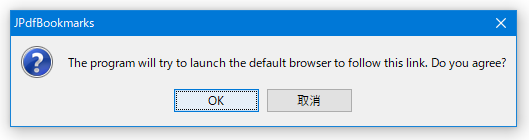 既定のブラウザで、リンク先のURL を表示しようとしています。これを許可しますか？
