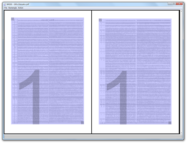 選択したPDF ファイルが読み込まれる